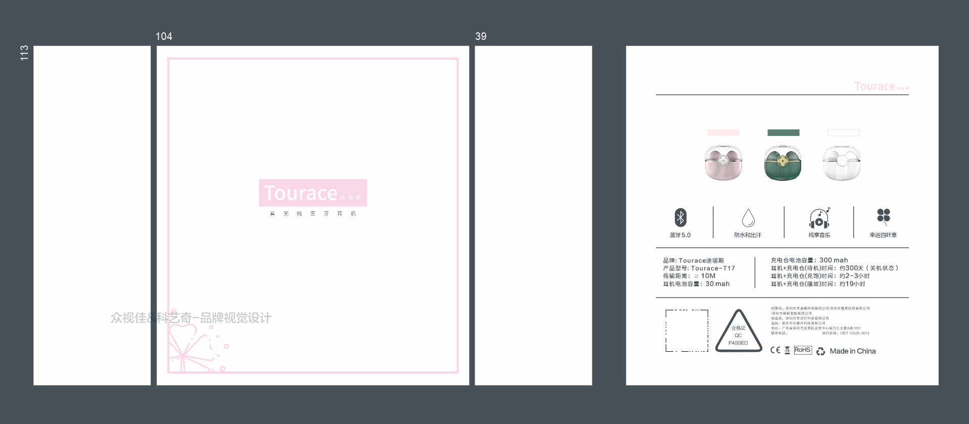 科艺奇设计服务旗舰店