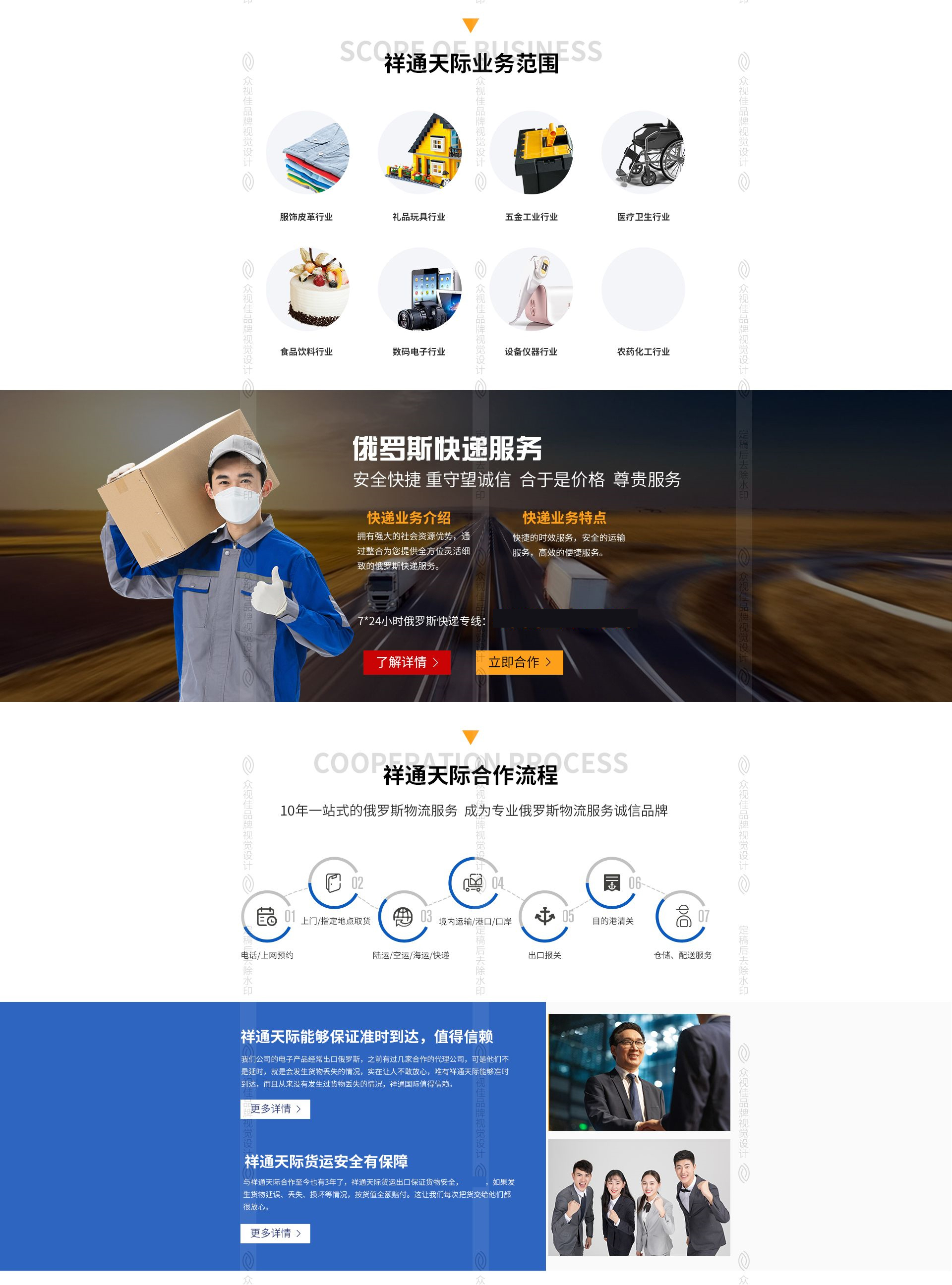 科艺奇设计服务旗舰店