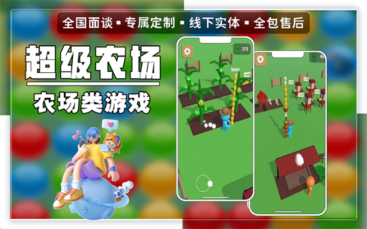 萬創(chuàng)智能科技