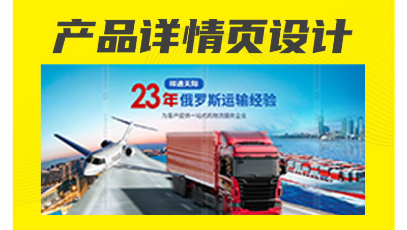 图片处理详情页设计产品拍摄网页设计美工产品精修