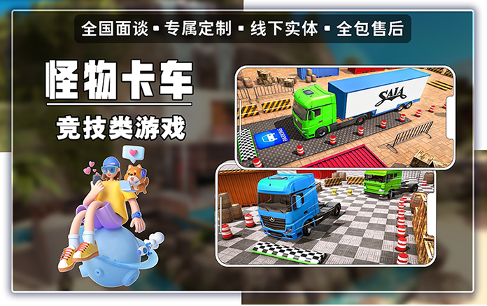 萬創(chuàng)智能科技