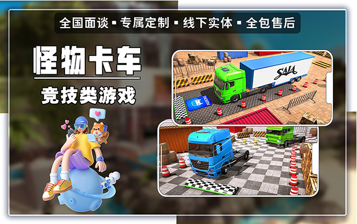 萬創(chuàng)智能科技