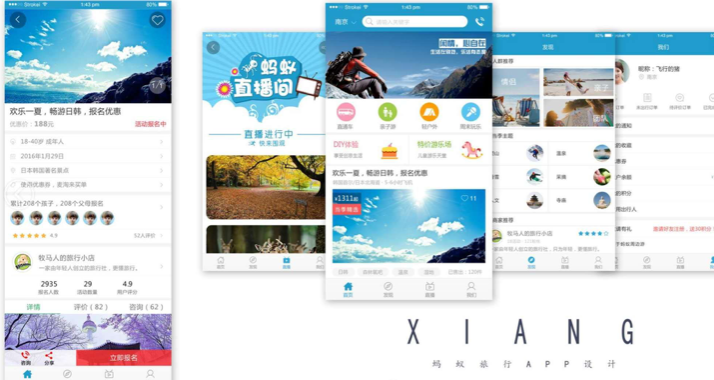 杭州辰訊信息技術(shù)