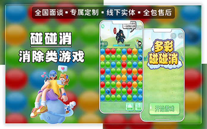 萬創(chuàng)智能科技