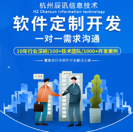 軟件定制，開發(fā)App小程序，物聯(lián)網(wǎng)設(shè)備管理平臺(tái)
