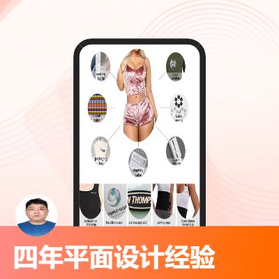 電商平臺(tái)海報(bào)｜頭圖｜詳情頁設(shè)計(jì)