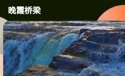 視頻剪輯