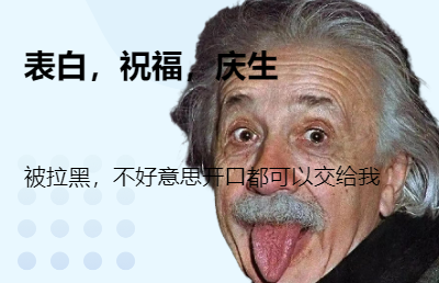 情緒樹洞，可以傾聽你的煩惱，可以轉(zhuǎn)說道歉，表白，祝福。