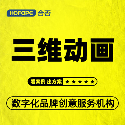 三维<hl>3D</hl><hl>动画</hl>生产流程<hl>动画</hl>工程机械科普系统<hl>动画</hl>制作<hl>设计</hl>