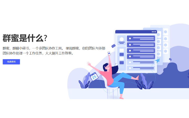 鄭州福靈科物聯(lián)科技有限公司