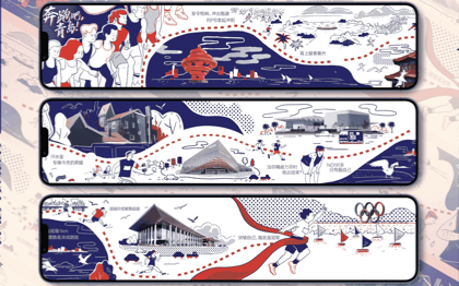 瓜瓜龍<hl>app</hl><hl>原畫</hl>場(chǎng)景設(shè)計(jì)/海報(bào)設(shè)計(jì)/詳情頁設(shè)計(jì)/H5