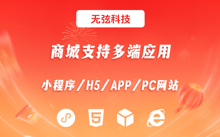 無弦科技