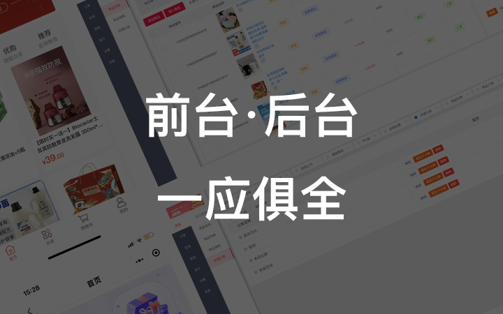 無弦科技