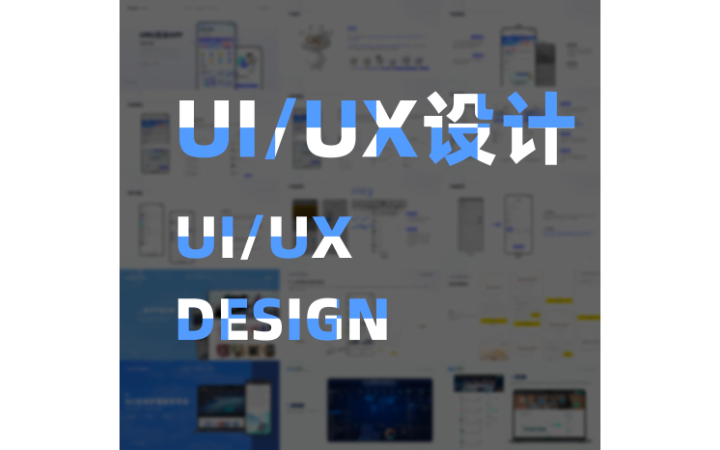 小小龍UI設(shè)計(jì)工作室