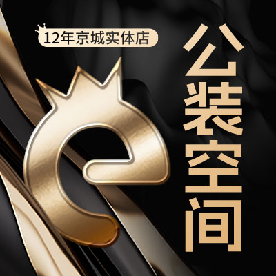 建模渲染空間設(shè)計室內(nèi)效果圖展覽展廳3D展臺公裝工業(yè)設(shè)計