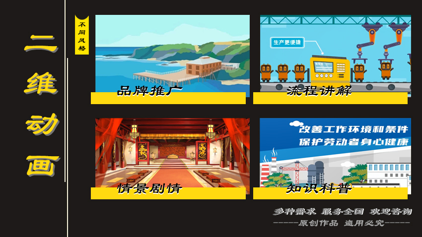 丘谷文化_专注动画视频制作