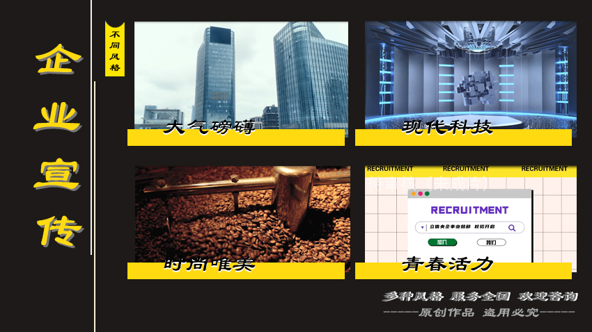 丘谷文化_专注动画视频制作