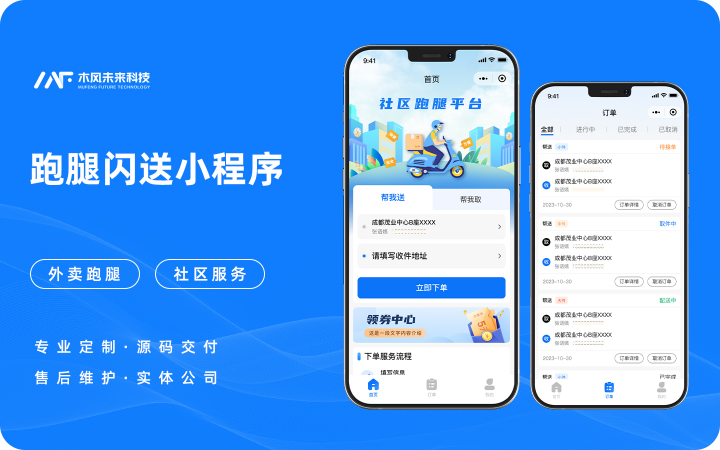 木風(fēng)軟件-國(guó)家高新企業(yè)15年店