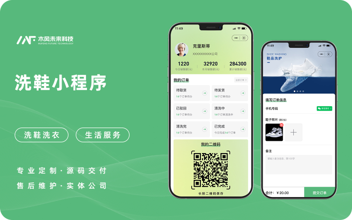 木風(fēng)軟件-國(guó)家高新企業(yè)15年店