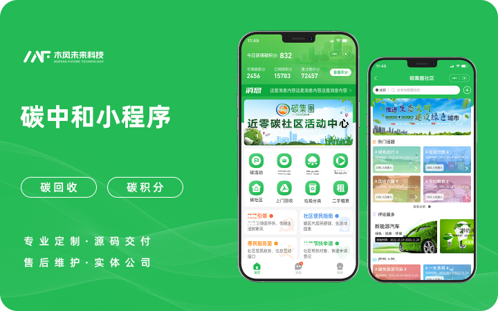 木風(fēng)軟件-國(guó)家高新企業(yè)15年店
