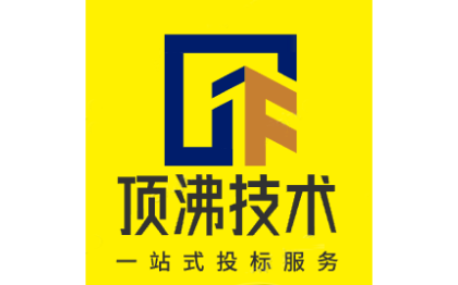 工程采购服务代做定制投标书制作中标