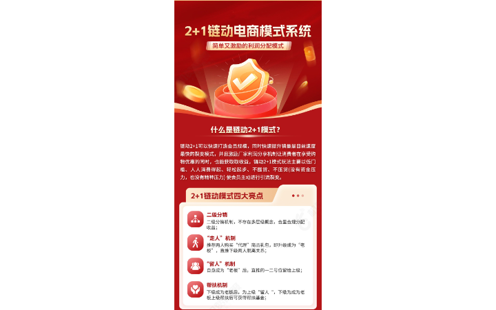 機(jī)贊智能科技