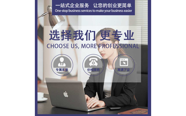 微稅企服