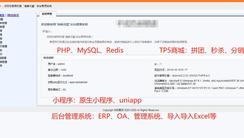 本案例模擬php下單，下單金額及完成時(shí)間。