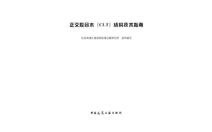蔣音成