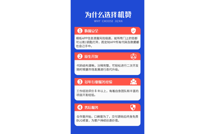 機(jī)贊智能科技
