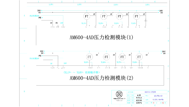 PLC编程：电气制图：上位机组态：工业4.0