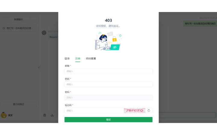 辰日信息