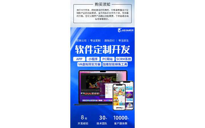 機(jī)贊智能科技