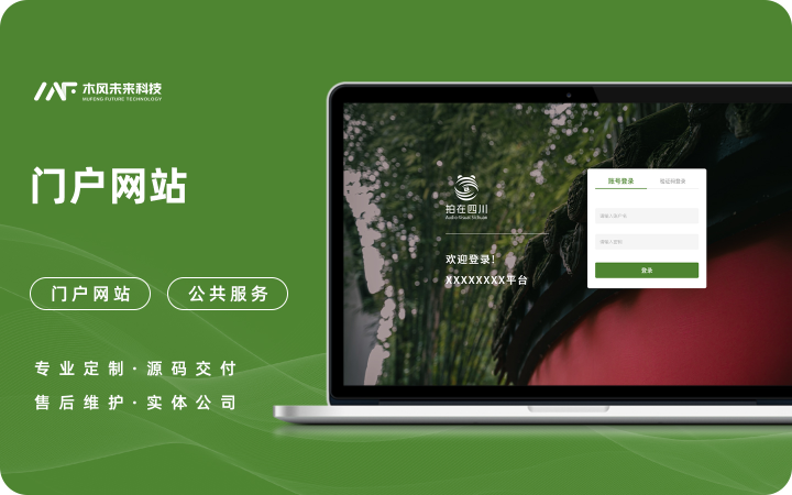 木風(fēng)軟件-國家高新企業(yè)15年店