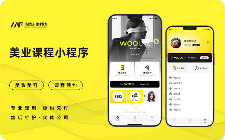 木风软件-国家高新企业15年店