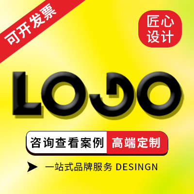 logo设计公司标志商标设计英文LOGO图形品牌设计企业