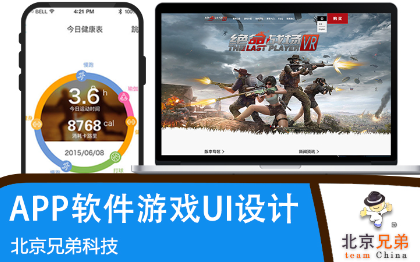 网站<hl>UI</hl><hl>设计</hl>大屏<hl>网页</hl>app<hl>软件</hl>手机电视小程序h5
