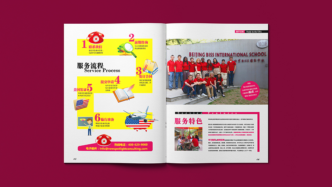 上海风马文化传播有限公司