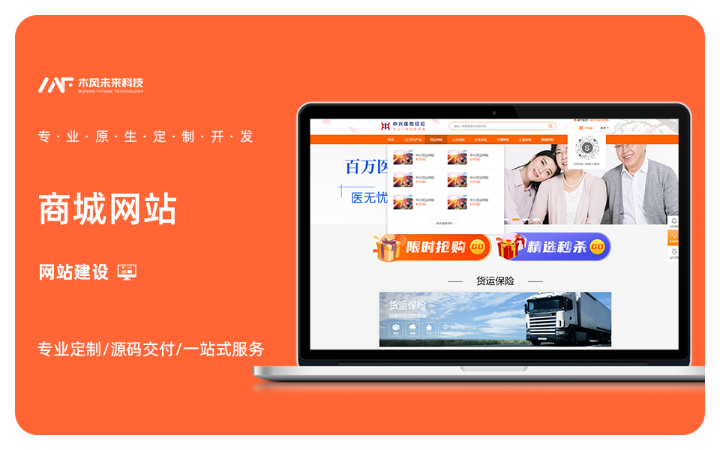 木風(fēng)軟件-國(guó)家高新企業(yè)15年店