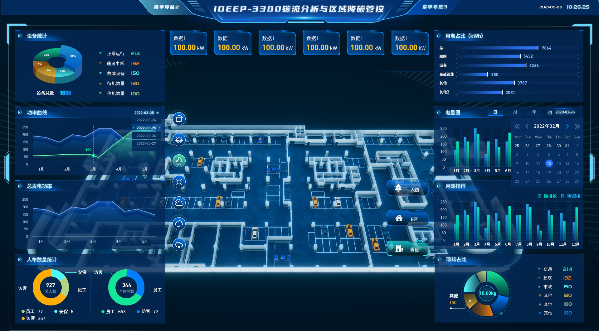 易扬设计_行业之星