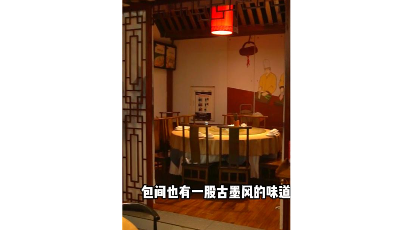 美食探店