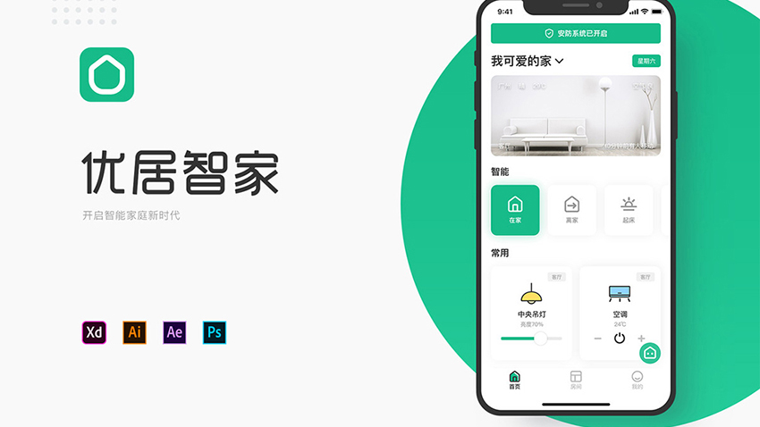 UI设计移动APP界面数据可视化大屏网页——点击查看》》