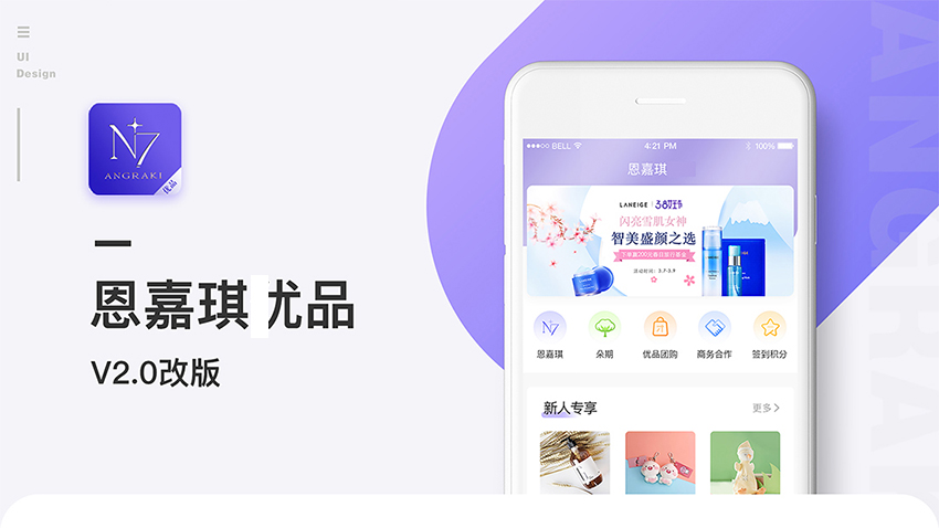 UI设计移动APP界面数据可视化大屏网页——点击查看》》