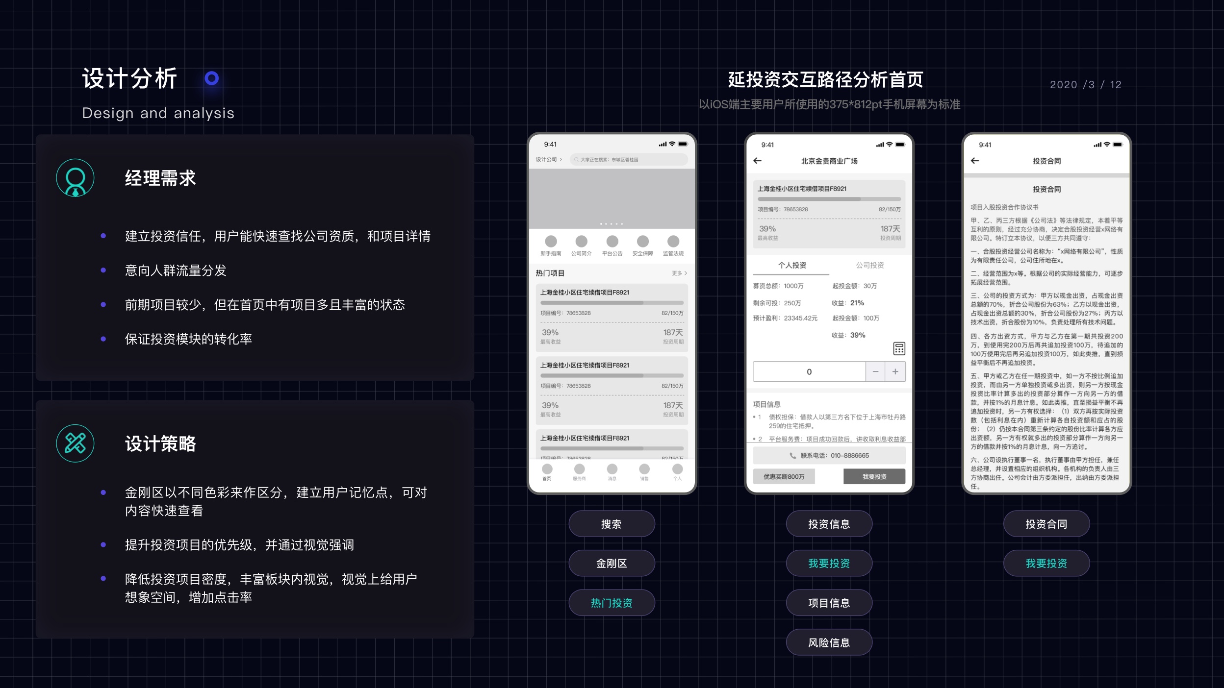 麥客設(shè)計(jì)