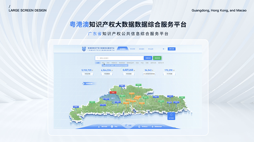 易扬设计_行业之星