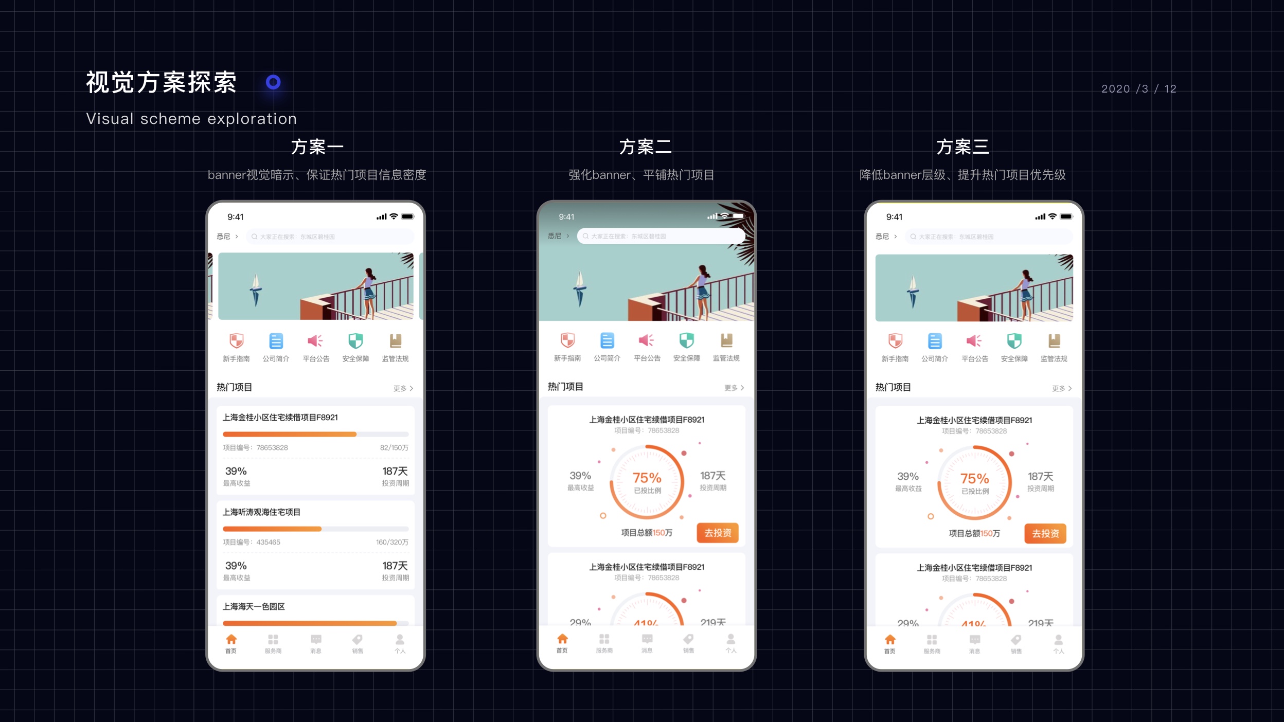 麥客設(shè)計(jì)