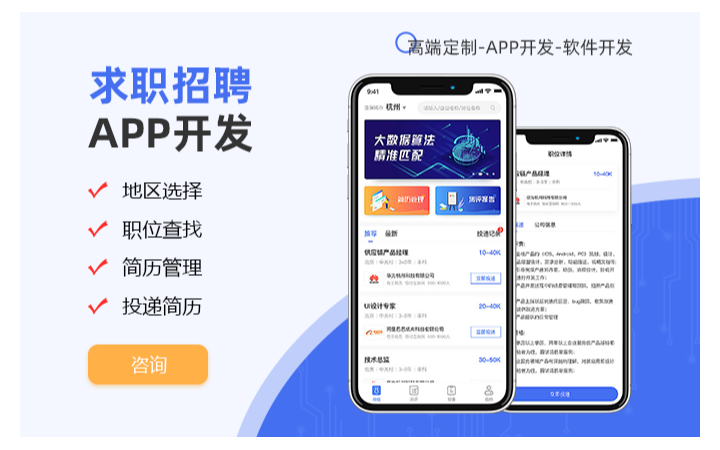 禾高网络科技-国家企业-专注研发15年