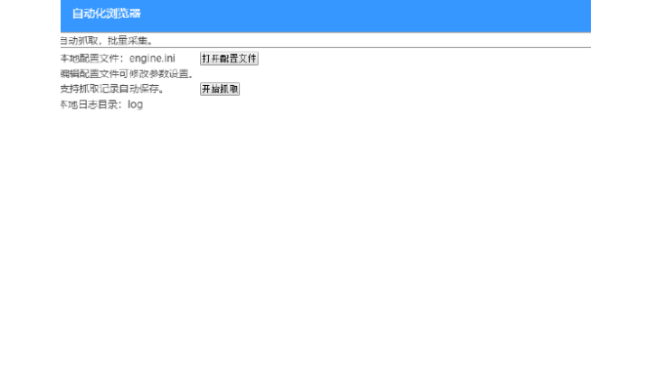 人工智能風暴