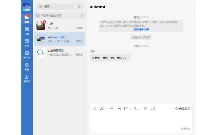 人工智能風(fēng)暴