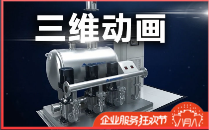 三维机械动画工业医疗产品演示施工流水线设计制作3d视频